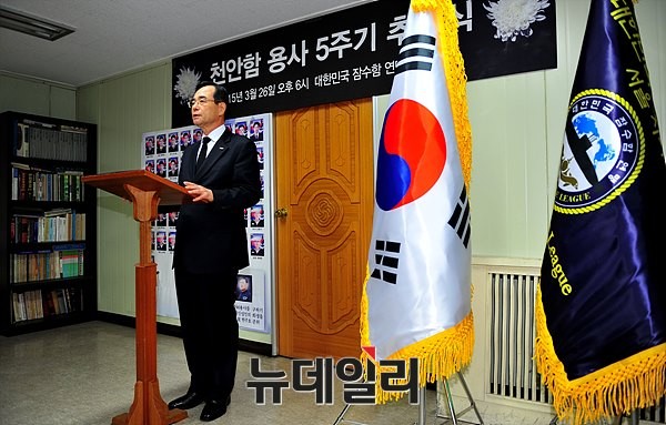 ▲ 대한민국 잠수함연맹 김혁수 회장 ⓒ뉴데일리 오세진 기자