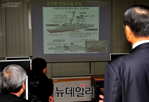 ▲ 천안함 선체 소실 부분을 설명중인 대한민국 잠수함연맹 김혁수 회장 ⓒ뉴데일리 오세진 기자