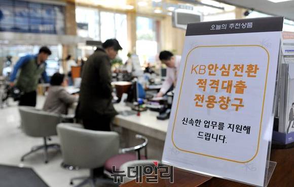 ▲ ⓒ 이종현 사진기자