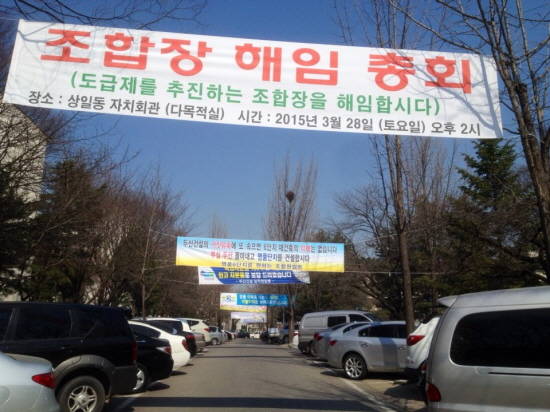 ▲ 고덕주공6단지 재건축 사업이 시공사 선정을 앞두고 있다.ⓒ뉴데일리경제