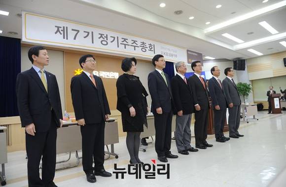 ▲ 27일 주총에서 새로 선임된 사외이사들. ⓒ 정재훈 사진기자