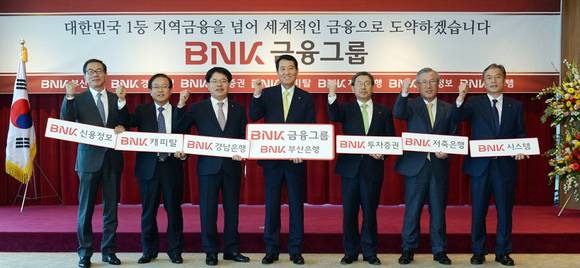 ▲ (왼쪽부터) 배남석 BNK신용정보 대표, 이상춘 BNK캐피탈 대표, 손교덕 경남은행장, 성세환 BNK금융그룹 회장, 안동원 BNK투자증권 대표, 정재영 BNK저축은행 대표, 이영우 BNK시스템 대표 ⓒ BNK금융