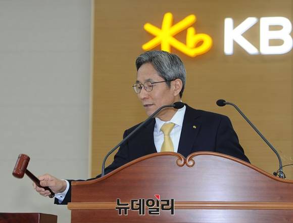 ▲ 윤종규 회장이 27일 오전 KB금융지주 주주총회를 진행하는 모습 ⓒ 정재훈 사진기자