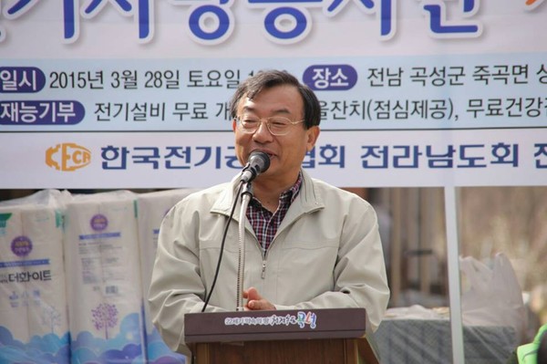 ▲ 새누리당 이정현 최고위원이 자신을 '쓰레기'에 비유, 파문이 일고 있다. ⓒ 이정현 의원 페이스북