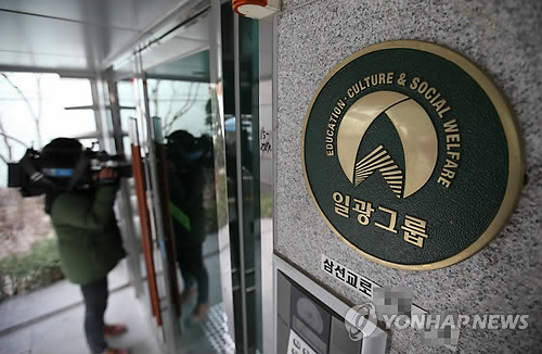 ▲ 방위사업비리 정부합동수사단(단장 김기동 검사장)은 500억원대 공군 전자전훈련장비(EWTS) 납품대금 사기 사건과 관련해 27일 김모씨 등 일광공영 직원 2명의 구속 영장을 청구했다.  합수단에 따르면 김씨 등은 성북구 삼선동에 있는 이규태(66·구속) 일광공영 회장의 개인 사무실에 있는 각종 서류와 컴퓨터 파일 등을 삭제하고 다른 곳으로 빼돌린 혐의(증거인멸 등)를 받고 있다.  합수단은 지난 14일 구속된 이 회장이 이후 조사에서 진술을 거부함에 따라 25일 이 회장의 사무실을 추가로 압수수색했으나 이미 서류 등을 모두 치워버린 상태였던 것으로 알려졌다.  ⓒ 연합뉴스