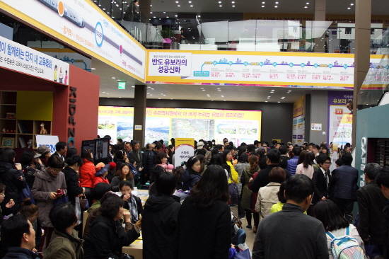 ▲ '한강신도시 반도유보라3차' 모델하우스 내부 모습.ⓒ반도건설