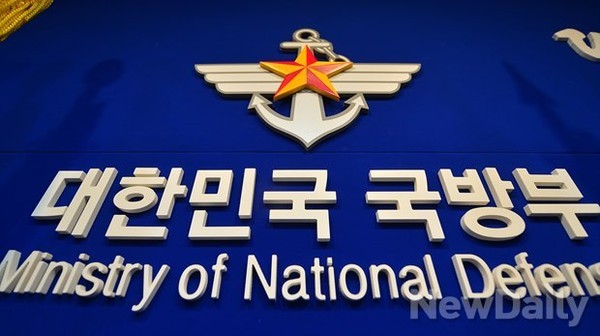 ▲ 국방부는 해외 교환학생 제도를 허용해 일반대학생처럼 해외 대학에서 전공과목 학습하고 미국의 ROTC 군사교육 프로그램을 참여를 확대시키기 위해 31일 학군사관후보생(ROTC) 해외 교환 학생 지원 허용에 관한 훈령 개정을 입법예고할 예정이다.ⓒ뉴데일리