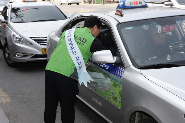 ▲ 한국원자력환경공단 임직원들은 경주역과 중앙시장 등에서 황사마스크를 전달하며 건강관리에 유의할 것을 당부했다.ⓒ한국원자력환경공단 제공