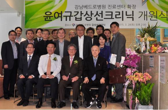 ▲ 갑산성크리닉 개원식ⓒ강남베드로병원
