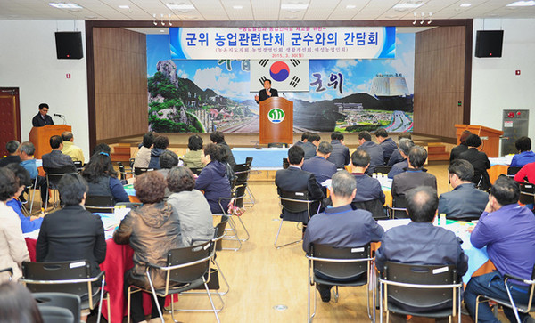 ▲ 김영만 군위군수가 지난 30일 군위농업발전과 농업인역할 제고를 위한 간담회를 개최했다.ⓒ군위군 제공