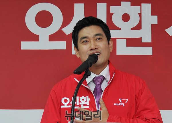 ▲ 새누리당 오신환 후보. ⓒ뉴데일리 이종현 기자