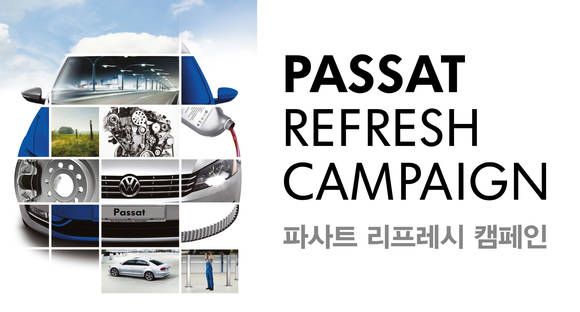 ▲ ⓒ폭스바겐코리아