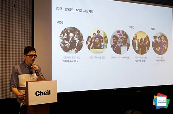 ▲ 권순리 제일기획 프로 ⓒ영삼성