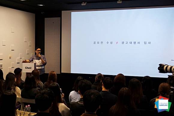 ▲ 권순리 제일기획 프로 ⓒ영삼성