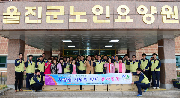 ▲ 이날 봉사활동은 손병복 본부장, 김기홍 대외협력처장을 비롯한 한울원전 직원 40여명 참여한 가운데 열렸다. ⓒ한울원자력본부 제공