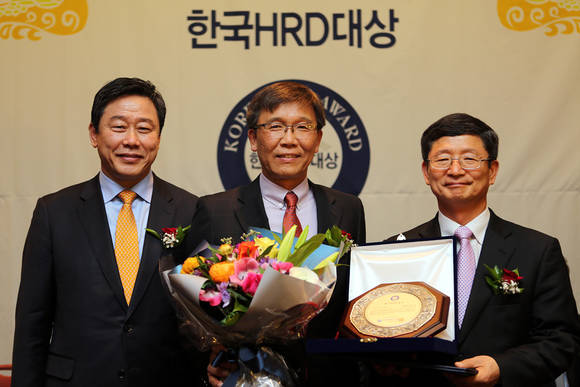 ▲ 인삼공사, '2015 HRD KOREA' 교육프로그램 대상 수상ⓒKGC인삼공사