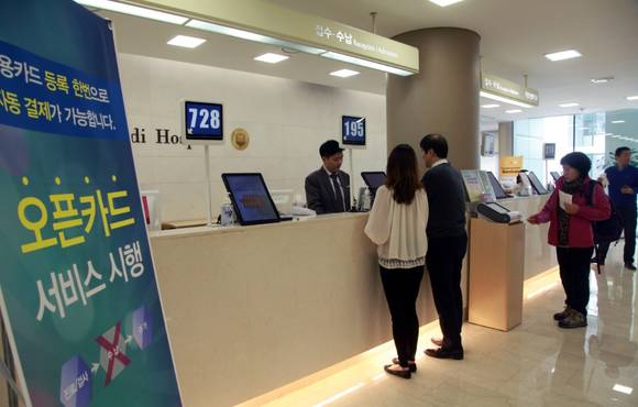 ▲ 미즈메디병원 본관 2층 원무과ⓒ미즈메디병원