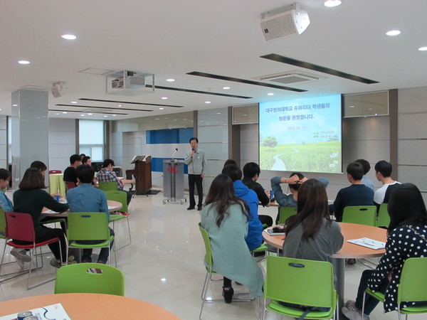 ▲ 대구한의대가 올해 IPP형 일학습병행제 운영기관에 선정돼 5년 동안 50억원을 지원받게 됐다. 사진은 한국OSG 기업 현장방문 모습.ⓒ대구한의대 제공