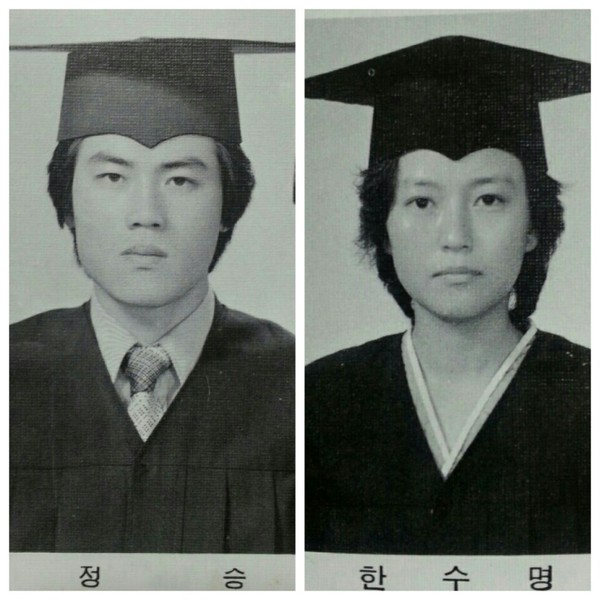 ▲ 4.29 재보궐 선거 광주 서구을에 출마한 정승 후보(왼쪽)와 아내 한수명씨의 전남대학교 졸업 앨범 사진. ⓒ정승 선거사무소