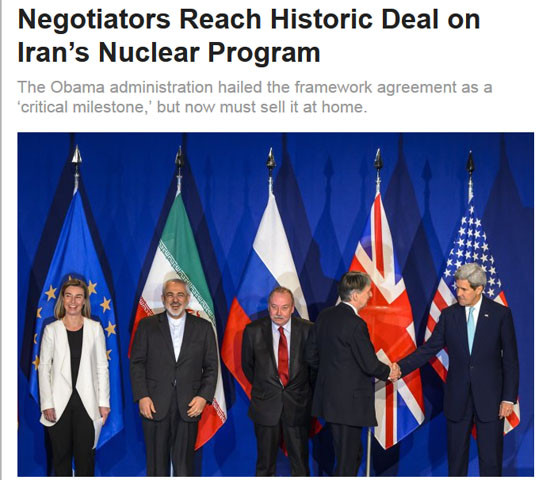 외신들은 2일 오후(현지시간) 유엔 안보리 상임이사국, 독일과 이란 간의 핵협상이 타결되었다는 소식을 일제히 전했다. ⓒ美US뉴스 앤 월드리포트 보도화면 캡쳐