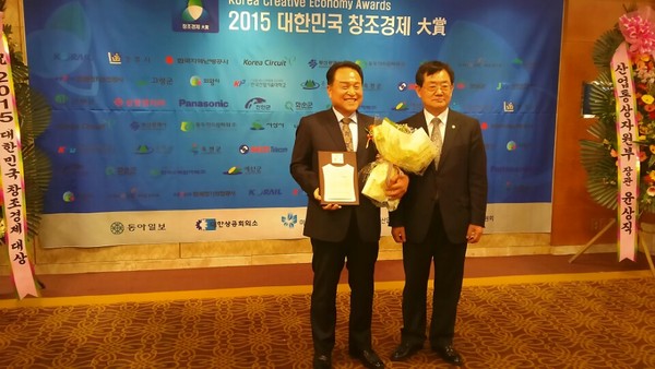 ▲ 김영만 군위군수(왼쪽)가 2015 대한민국 창조경제 CEO대상 수상을 하고 있다ⓒ군위군 제공