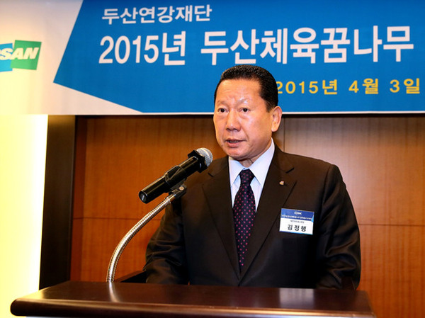 ▲ 김정행 회장.ⓒ대한체육회