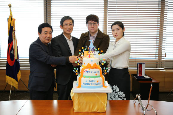 ▲ 제14주년 창립기념 행사ⓒ한국서부발전