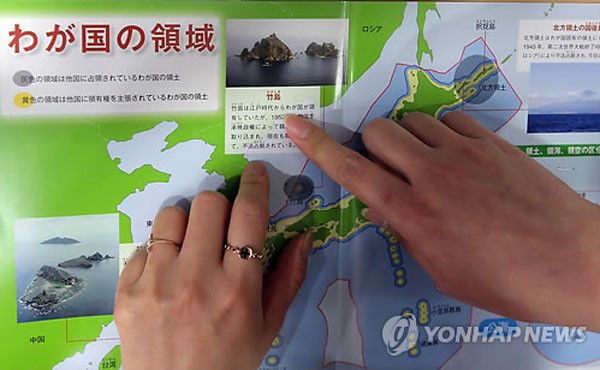 ▲ 日문부과학성이 6일 오후 검정에서 통과시킨 역사 교과서 가운데 한 종류. 독도를 다케시마라고 표시한 부분이 선명하게 보인다. ⓒ연합뉴스. 무단전재 및 재배포 금지.