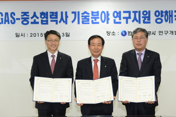 ▲ MOU 체결식 참여사 인사들이 기념촬영을 하고 있다(우측부터 박정호 한국가스공사 지원본부장, 우양호 동반성장협의회 회장, 양영명 한국가스공사 연구개발원장)ⓒ한국가스공사 제공