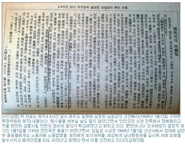 ▲ 김석범 前 조선신보 기자.