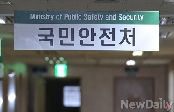 ▲ ⓒ 뉴데일리 정재훈 기자