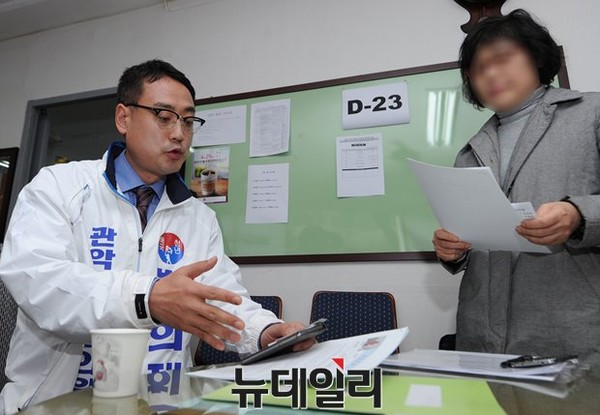 ▲ 4·29 서울 관악을 보궐선거에 출마하는 무소속 변희재 후보가 국민모임 정동영 후보 선거 사무소를 찾아 공개토론을 제안하고 있다. ⓒ뉴데일리 정재훈 기자