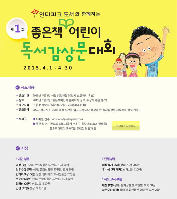 ▲ ⓒ좋은책신사고