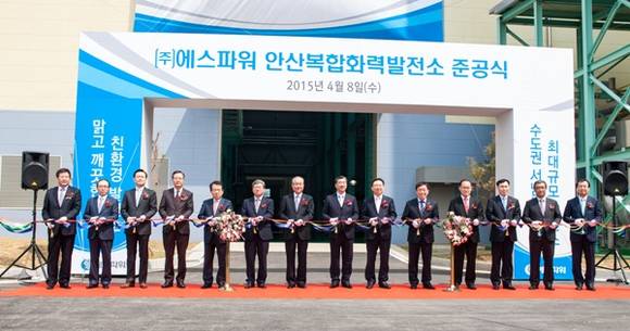 ▲ 문재도 산업통상자원부 차관, 제종길 안산시장, 성준모 안산시의회의장, 이만득 삼천리그룹 회장, 한준호 삼천리 회장 등 주요 참석자들이 안산복합화력발전소 준공 테이프를 자르고 있다. ⓒ삼천리