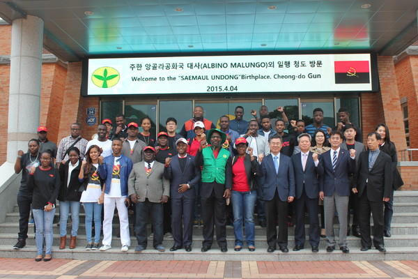 ▲ 주한 앙골라 대사 일행 문화탐방 차 청도방문ⓒ청도군 제공