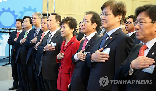 ▲ 박근혜 대통령이 9일 오전 경남창원과학기술진흥원에서 열린 경남창조경제혁신센터 출범식에 참석, 박용만 두산그룹회장, 홍준표 경남도지사 등과 함께 국가에 대한 경례를 하고 있다. ⓒ연합뉴스 DB