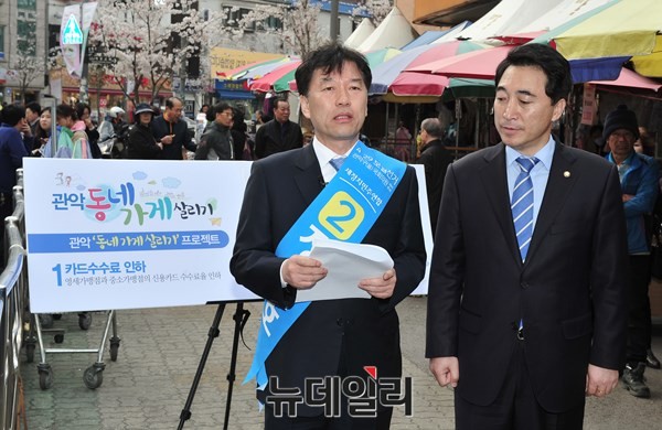 ▲ 새정치민주연합 정태호 후보가 8일 관악 세이브마트 앞에서 자신의 선거 정책을 담은 피켓을 등지고 정책발표 기자회견을 하고 있다. 사진 오른쪽은 같은 당의 박수현 제3정책조정위원장.  ⓒ뉴데일리 이종현 기자