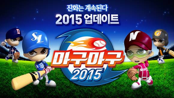 ▲ ⓒ넷마블게임즈