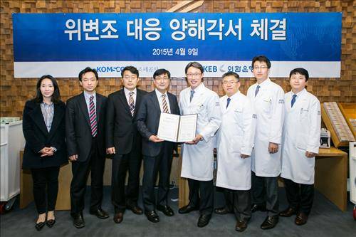 ▲ ⓒ 외환은행 제공