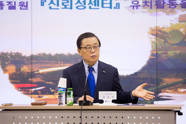 ▲ 구미시 남유진 시장은 국방기술품질원의 신뢰성센터 유치에 대해 설명하고 있다.ⓒ구미시 제공