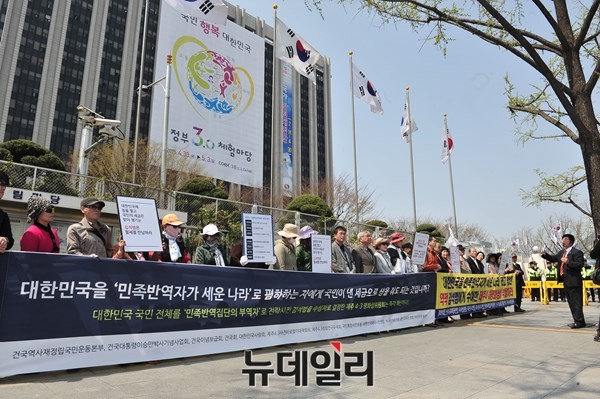 ▲ 건국역사정립운동본부, 올인코리아, 제주4.3정립연구유족회 등 12개 시민단체들이 10일 오후 서울 광화문 정부종합청사 앞에서 역사를 왜곡한 제주 4.3평화재단 해산을 촉구하는 집회를 열었다. ⓒ뉴데일리 이종현 기자