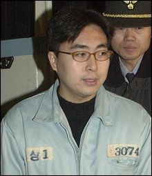 ▲ 주가조작 등 혐의로 기소돼 제판을 받던 당시의 진승현 MCI코리아 부회장. ⓒ 출처 조선닷컴DB