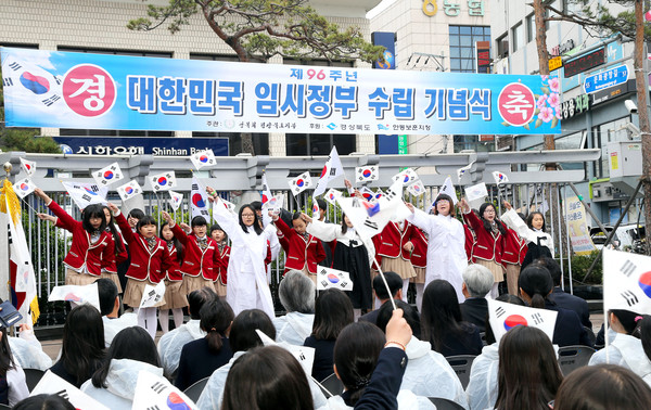 ▲ 제96회 대한민국임시정부수립 기념행사 @광복회경북도지부 제공