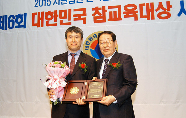 ▲ ‘2015 대한민국 참교육대상 시상식’이 지난 10일 서울 중구 프레스센터 국제회의장에서 개최됐는데 영진전문대학은 전문대로는 유일하게 이 상을 받았다. 사진은 류용희 영진전문대학 부총장(왼쪽)이 이상열 (사)한국언론인연합회 회장으로부터 상을 수여받고 기념촬영을 하고 있다.ⓒ영진전문대 제공