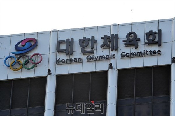 ▲ 대한체육회.ⓒ뉴데일리 이종현 사진기자