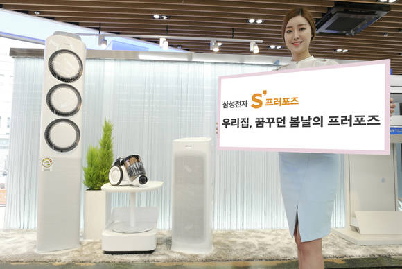 ▲ ⓒ삼성전자.