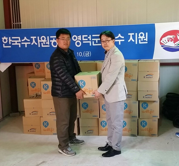 ▲ 한국수자원공사는 병입수돗물을 지원했다.(ⓒ영덕군 제공