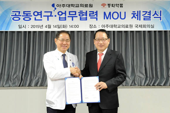 ▲ 우측 동화약품 윤도준 회장, 좌측 아주대학교의료원 유희석 의무부총장 겸 의료원장ⓒ동화약품
