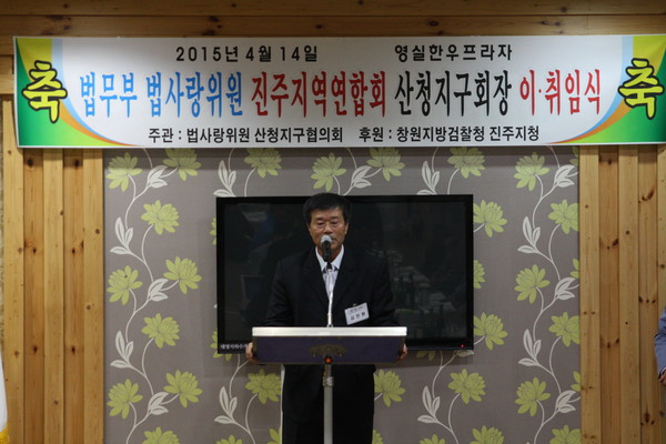 ▲ ⓒ뉴데일리, 김민환 회장이 취임사를 하고 있다