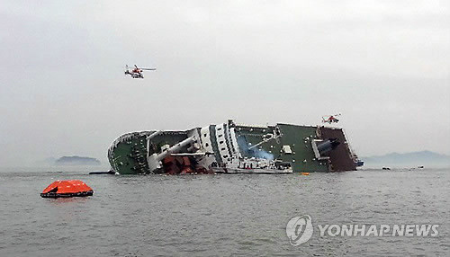 ▲ ▲ 정부는 작년 12월 말, 세월호 침몰사고의 원인을 분석한 공식 조사 보고서를 발표했다. 보고서는 세월호 침몰과 관련된 각종 설(說), 예를 들어 폭침설, 충돌·좌초설, 조타기 고장설, 선체이상에 의한 항해정지설, 마주오는 선박을 피하기 위한 급선회설 등에 대해 모두 근거가 없다고 밝혔다. ⓒ연합뉴스